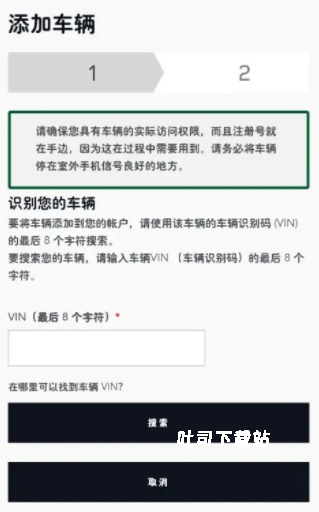 路虎智能驭领远程遥控app_便捷生活_第3张_吐司下载站 路虎智能驭领远程遥控app_https://www.toolscha.com_便捷生活_第3张