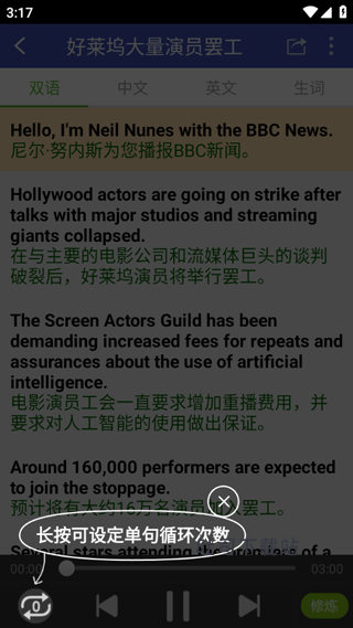 欧美双语头条app_https://m.toolscha.com_新闻阅读_第4张