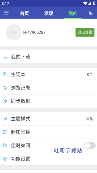 欧美双语头条app_https://m.toolscha.com_新闻阅读_第3张