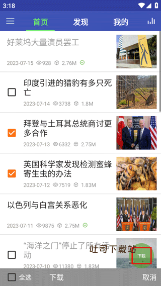 欧美双语头条app_https://m.toolscha.com_新闻阅读_第6张