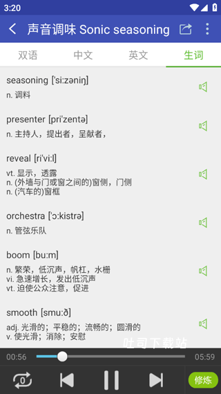 欧美双语头条app_https://m.toolscha.com_新闻阅读_第8张
