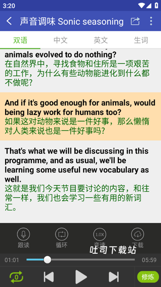 欧美双语头条app_https://m.toolscha.com_新闻阅读_第9张