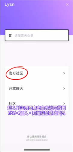 Lysn相机_https://m.toolscha.com_摄影图像_第2张
