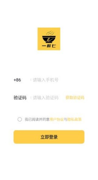 一鲜七app_https://m.toolscha.com_便捷生活_第4张