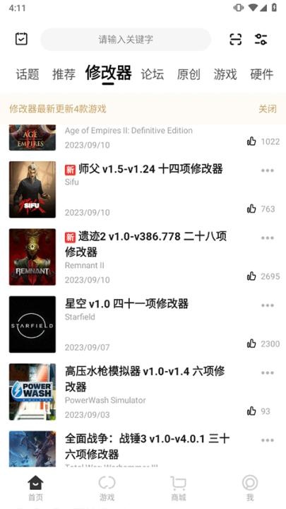 3DM盒子_https://m.toolscha.com_便捷生活_第1张