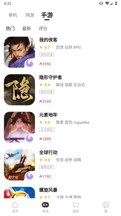 3DM盒子_https://m.toolscha.com_便捷生活_第3张