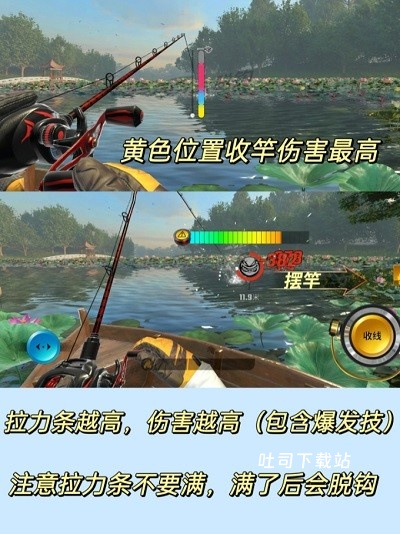 欢乐钓鱼大师手册_https://m.toolscha.com_便捷生活_第4张