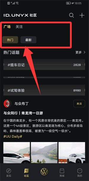 大众id.ux_便捷生活_第2张_吐司下载站 大众id.ux_https://m.toolscha.com_便捷生活_第2张