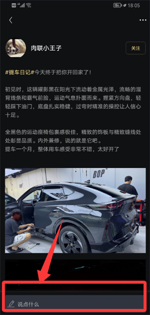 大众id.ux_便捷生活_第3张_吐司下载站 大众id.ux_https://m.toolscha.com_便捷生活_第3张