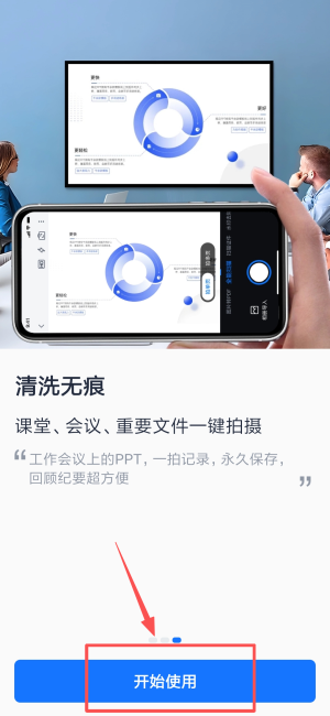 手写识别王app_便捷生活_第2张_吐司下载站 手写识别王app_https://m.toolscha.com_便捷生活_第2张