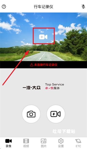 上奥智行app_https://m.toolscha.com_便捷生活_第1张