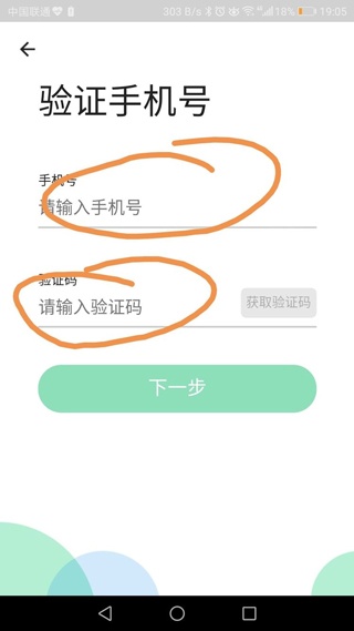 学乐云家校app_https://m.toolscha.com_便捷生活_第4张