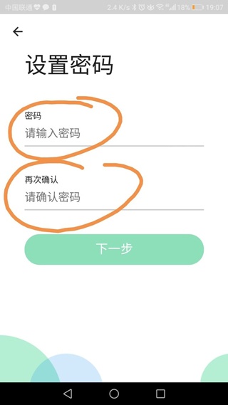 学乐云家校app_https://m.toolscha.com_便捷生活_第5张