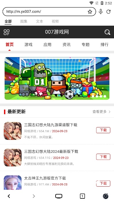星so软件_https://m.toolscha.com_便捷生活_第2张