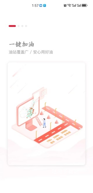 能链企服app_https://m.toolscha.com_便捷生活_第1张