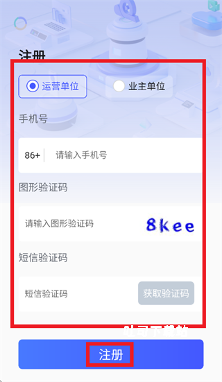 视消云app_https://m.toolscha.com_便捷生活_第4张