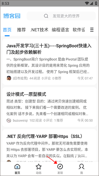 博客园app_https://m.toolscha.com_便捷生活_第1张