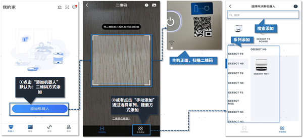 科沃斯机器人_https://m.toolscha.com_便捷生活_第1张