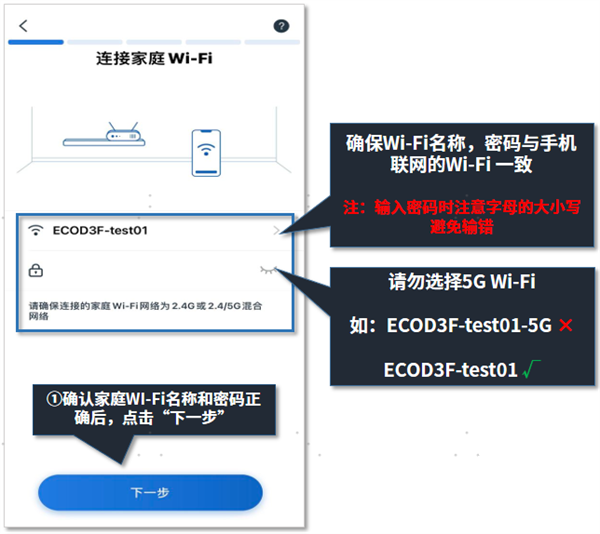 科沃斯机器人_https://m.toolscha.com_便捷生活_第2张