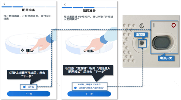 科沃斯机器人_https://m.toolscha.com_便捷生活_第3张