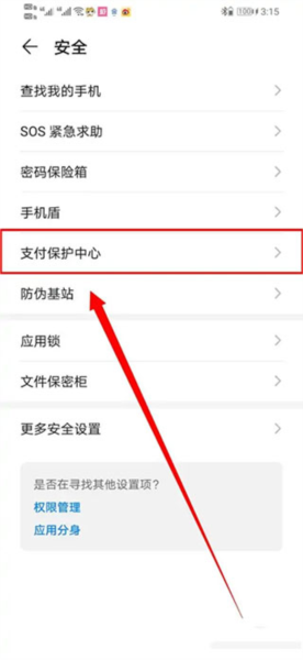 我爱卡app_金融理财_第2张_吐司下载站 我爱卡app_https://m.toolscha.com_金融理财_第2张