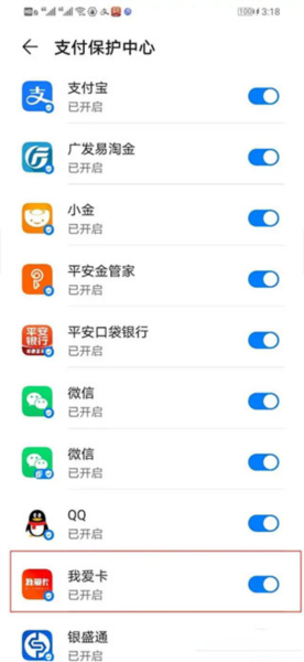我爱卡app_金融理财_第3张_吐司下载站 我爱卡app_https://m.toolscha.com_金融理财_第3张