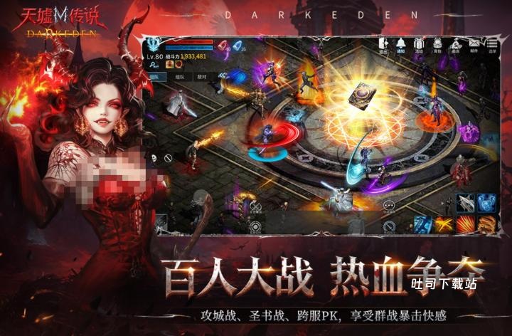 《天墟传说》世界观详情介绍_https://m.toolscha.com_游戏攻略_第1张