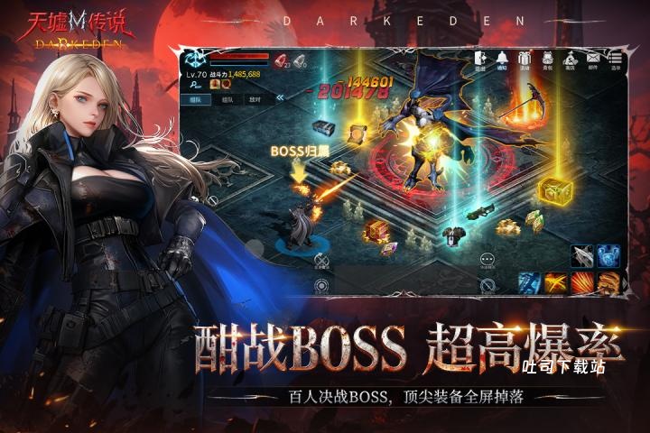 《天墟传说》世界观详情介绍_https://m.toolscha.com_游戏攻略_第3张
