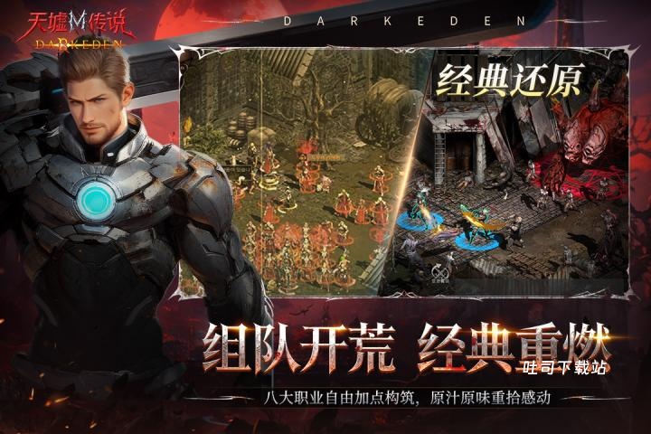 《天墟传说》宠物系统玩法详情_https://m.toolscha.com_游戏攻略_第1张