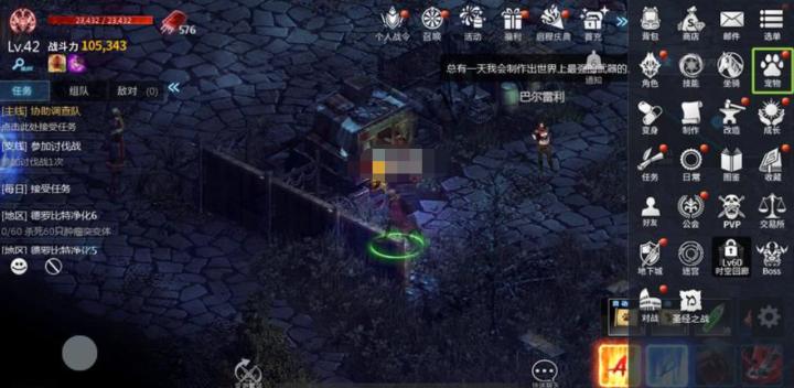 《天墟传说》宠物系统玩法详情_https://m.toolscha.com_游戏攻略_第3张