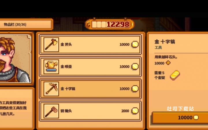 告别人体描边!和平精英枪法提升全攻略_游戏攻略_第3张_吐司下载站 告别人体描边!和平精英枪法提升全攻略_https://www.toolscha.com_游戏攻略_第3张