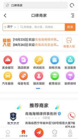 青海热线下载_https://www.toolscha.com_便捷生活_第1张