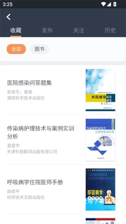 医口袋下载_https://m.toolscha.com_学习办公_第4张