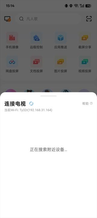 多屏互动下载_便捷生活_第2张_吐司下载站 多屏互动下载_https://www.toolscha.com_便捷生活_第2张