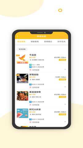 千品宫客户端下载_便捷生活_第1张_吐司下载站 千品宫客户端下载_https://www.toolscha.com_便捷生活_第1张