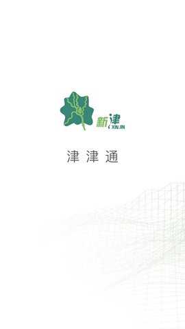 津津通下载_便捷生活_第2张_吐司下载站 津津通下载_https://www.toolscha.com_便捷生活_第2张