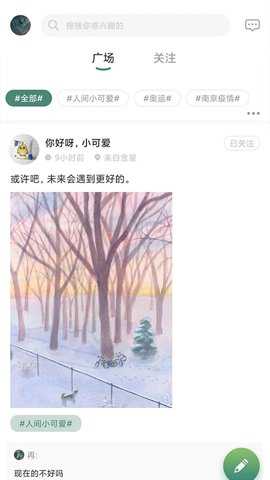 津津通下载_便捷生活_第3张_吐司下载站 津津通下载_https://www.toolscha.com_便捷生活_第3张
