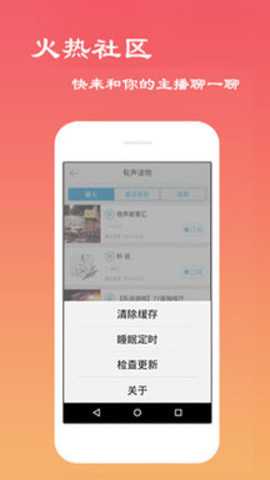 经典评书大全下载_https://www.toolscha.com_影音播放_第1张