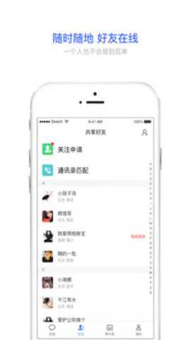 相册宝下载_便捷生活_第1张_吐司下载站 相册宝下载_https://www.toolscha.com_便捷生活_第1张