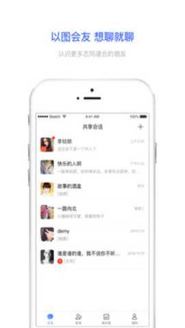 相册宝下载_便捷生活_第3张_吐司下载站 相册宝下载_https://www.toolscha.com_便捷生活_第3张