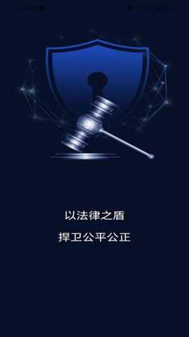 大公律师下载_https://m.toolscha.com_学习办公_第3张
