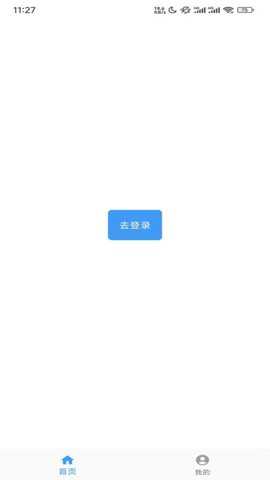 毅建通下载_https://www.toolscha.com_便捷生活_第1张