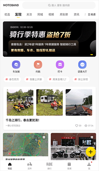摩托邦下载_https://www.toolscha.com_便捷生活_第1张