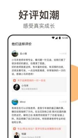 在行下载_便捷生活_第1张_吐司下载站 在行下载_https://www.toolscha.com_便捷生活_第1张