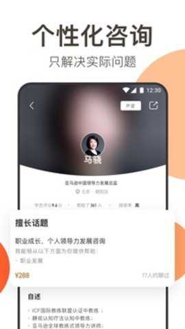 在行下载_便捷生活_第2张_吐司下载站 在行下载_https://www.toolscha.com_便捷生活_第2张