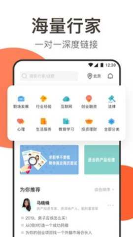 在行下载_便捷生活_第3张_吐司下载站 在行下载_https://www.toolscha.com_便捷生活_第3张