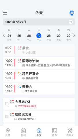 e秘下载_https://www.toolscha.com_便捷生活_第1张