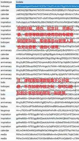 e秘下载_https://www.toolscha.com_便捷生活_第3张