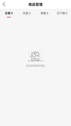 柠檬购物商家端下载_https://www.toolscha.com_出行购物_第1张