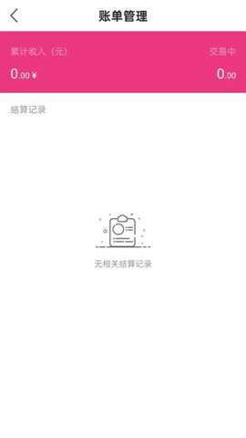 柠檬购物商家端下载_https://www.toolscha.com_出行购物_第2张